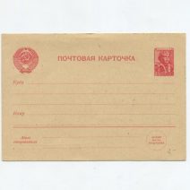 Привет из Владивостока (корабль). СССР 1955-е гг