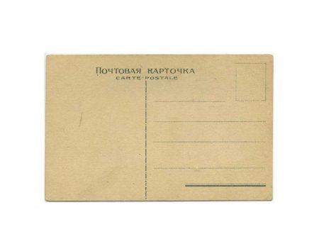 С Рождеством Христовым. Изд. Лит. Нива-Марксъ. Начало XX в.