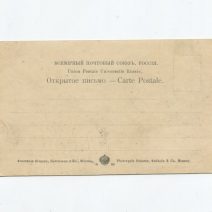 Отправка войск на Дальний Восток. Восточно-Сибирская артиллерия. В ожидании начальства. № 19