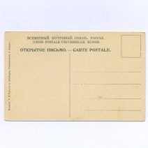 Николаевск-на-Амуре. Вид на бухту и пристани. Изд. ТД Кунст и Альберс