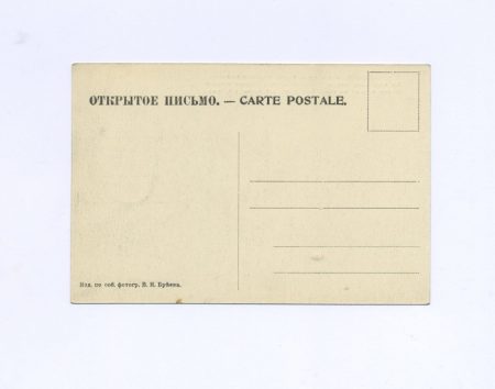 f_catalog_content_7172_2 Нижний Новгород. Мост прямо… Изд. В. И. Брева
