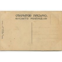 Лишка Э. К. Агарь и Исмаил в пустыне. Изд. П. Чечина, Владивосток. Российская Империя