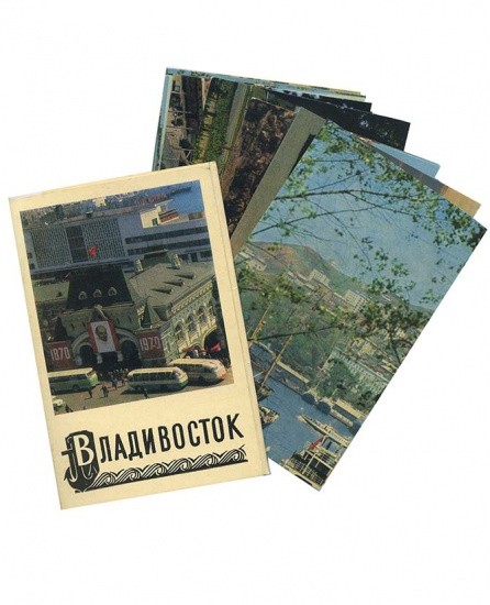 Набор открыток «Владивосток». 14 шт. Изд. «Советская Россия». СССР. Москва 1971 г.