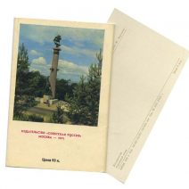 Набор открыток «Владивосток». 14 шт. Изд. «Советская Россия». СССР. Москва 1971 г.