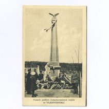 Владивосток. У памятника павшим чехам во Владивостоке. 1919 – 1920 гг.