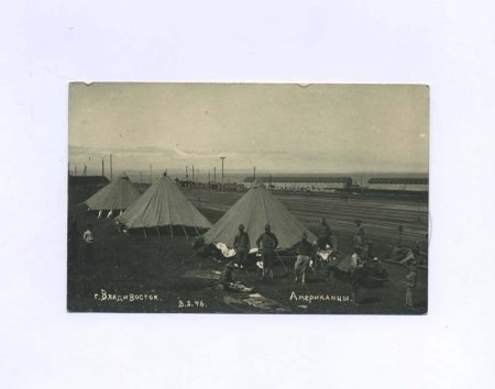 Владивосток. Американцы. Изд. Чехословакия. B.S. 46