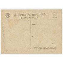 Маркс, Ленин, Энгельс. Худ Соломонов. Об-во Друзей Музеев Революции. СССР 1930-е гг