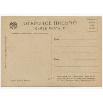 Маркс, Ленин, Энгельс в восьмиугольной рамке. Худ Соломонов. Об-во Друзей Музеев Революции. СССР 1930-е гг