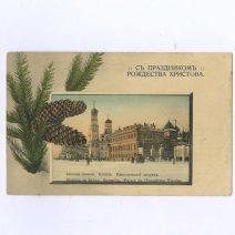 С праздником Рождества Христова! Ч/б. Москва зимою. Кремль. Николаевский дворец