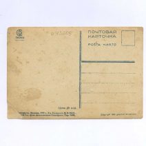 Метание гранаты/Стрельба, военные знания. Ч/б. Союзфото, Москва 1933 г.