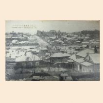 Хабаровск. Часть панорамы. General view of Khabarovsk (3). Изд. Япония до 1924 г.