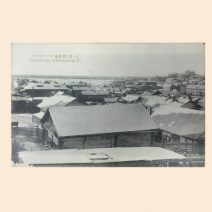 Хабаровск. General view of Khabarovsk (1). Часть панорамы. Изд. Япония до 1924 г.