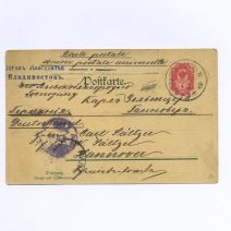 Ганновер — Владивосток. J.W. SALTZER. (Германия). Письмо, подпись Лангелитье. 1898 г.