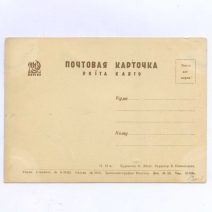 Агитация. ВМФ. СССР. XX лет Красной Армии Военно-Морского Флота 1918–1938 г.