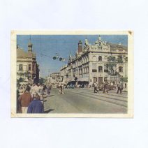 Владивосток. Улица Ленинская. Изд. Росглавкнига. СССР Москва 1962 г.