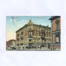 Владивосток. Вид на город и крыши. Без издания. Российская Империя до 1917 г.
