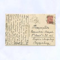 Владивосток. Вид на город и крыши. Без издания. Российская Империя до 1917 г.
