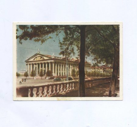 Минск. Центральная площадь. Дворец профсоюзов. Изд. ИЗОГИЗ. Москва 1959 г.