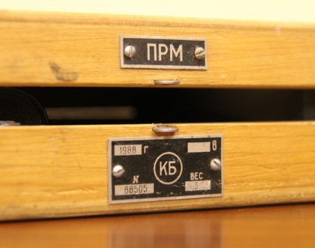 f_catalog_content_1121_6 Протрактор (комплект) в коробке. 1988 г. № 88505.