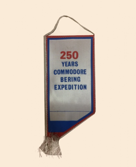 f_catalog_content_1254_2 Вымпел «Владивосток 250 лет экспедиции. Капитан командора В. Беринга»