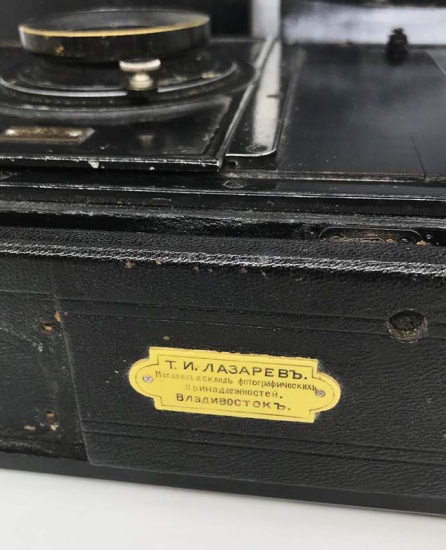 f_catalog_content_7077_2 Складная форматная камера «Goerz-Anschutz Angо». Шильдик с надписью «Т. И. Лазаревъ…». Германия 1908–1915 гг.