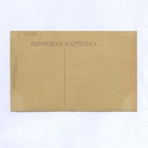 Владивосток. Спортивное общество. Изд. Чурин и Ко. Российская Империя до 1917 г.