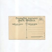 Бём Елизавета "Не пила бы не ела, все бы на милого глядела!" 1905-1917 гг. Изд. И.Лапин, Париж. Золотой обрез. Посеребрение. Чистая