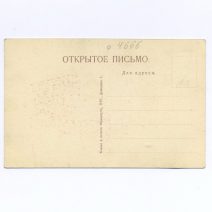 Орден Св. Анны 3-й степени с мечами и бантом. Клише и печать Фришмут. Петроград. Российская Империя 1915 г.