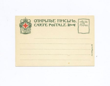 f_catalog_content_7341_2 Серия из 7 открыток «Дни недели». Художник К. Сомов. Изд «В пользу общины Св. Евгении». СПб 1904 г.