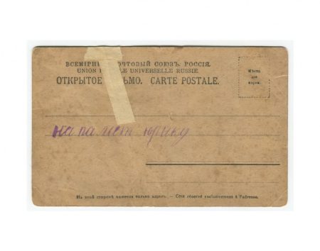 f_catalog_content_7392_2 Портрет композитора А. Н.Серова. Художник И. П.Келлер. Российская Империя