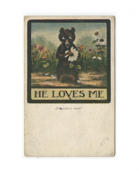 Он любит меня. «He loves me». Издание Ришар, Петроград. Т-во Р. Голике и А. Вильборг. Российская Империя 1916 г