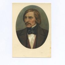 Николай Васильевич Гоголь (1809-1852). Художник С. Бондар. СССР 1955 г.