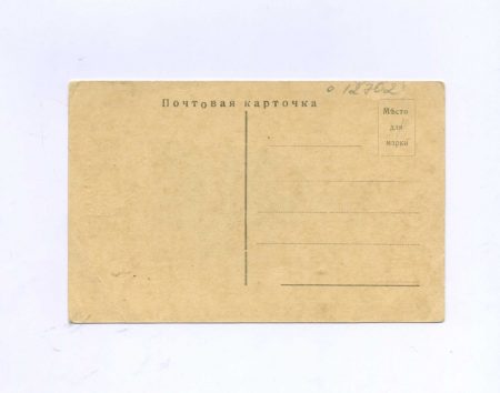 f_catalog_content_8124_2 Великая свободная Россия на заре новой жизни. Лейтенант Шмидт П. П. Без издания. Россия до 1917 г.