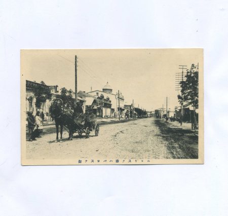 Никольск - Уссурийский. Одноконный экипаж по улице Ленина, рядом с фотоателье "З. Ясуда". Изд. Япония, до 1922 г.