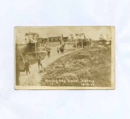 Дальний Восток. День переезда / Moving day. Ussuri. Siberia. 10.7.19. Период интервенции 1918-1922 гг.