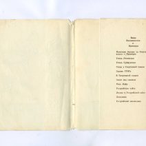 Набор из 12 открыток "Виды Владивостока и Приморья". Москва 1962 г.