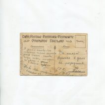 Бём Е. М. «Смех не грех. Веселись, пока весело». Изд. И. Лапина. Париж, Франция. Начало ХХ в.