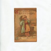 Бём Е. М. «Стой, не шатайся, ври, да не завирайся». Изд. И. Лапина. Париж, Франция. Начало ХХ в. .