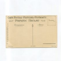 Бём Е. Изд. Лапина. За хлеб, за соль, за щи с квасом, за лапшу... Париж ,Франция. Нач ХХ в