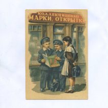 Юные филателисты. Дети. СССР. Худ. Е. Гундобин. Тип. «Октообер» — Таллин