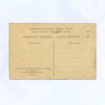 Ресторан первого товарищества. СПб. Тов-во Р. Голике и А. Вильборг. Российская Империя до 1917 г.