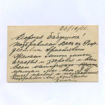 Хабаровск. Мост через р. Амур. Без издания. Российская Империя до 1922 г.