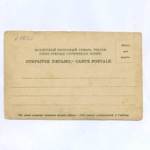 Хабаровск. 7. Военное собрание. Российская Империя до 1922 г.