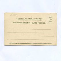 Хабаровск. 18. Река Амур. Изд. Н.В. Гутманъ. Российская Империя до 1922 г. Ч/б, серый титр