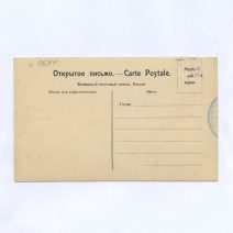 Хабаровск. Базар / Извозчики. Изд. Н.В. Гутман. Российская Империя до 1922 г.