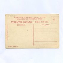 Хабаровск. Бульвар. Изд. Н.В. Гутман. Российская Империя до 1922 г.