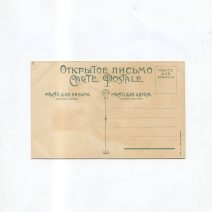 Бём Елизавета "Муж да жена - одна душа! (Но не всегда!)" 1905-1917 гг. Изд. И.Лапин, Париж. Золотой обрез. Чистая