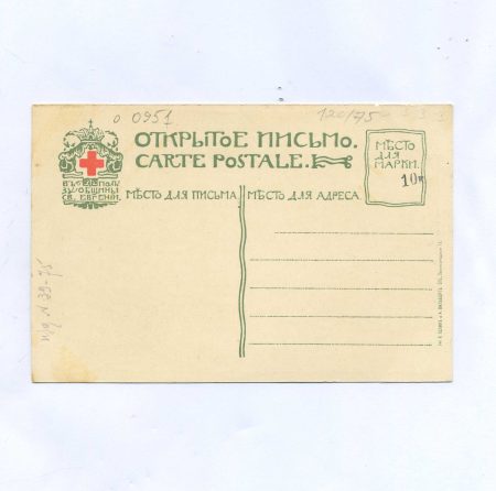 img704 Бём Е.М. "Любит! Не любит!". Изд. Св. Евгении. Российская Империя