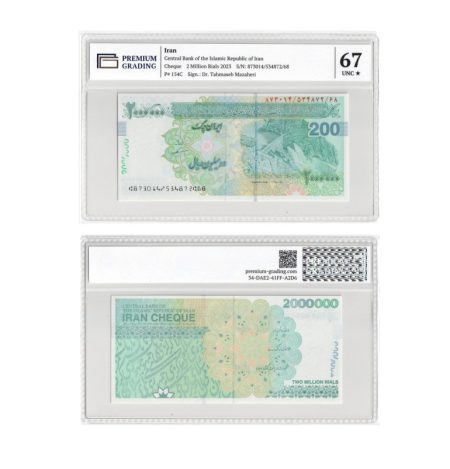 Иран 2000000 риалов 2023 г. Слаб PG 67