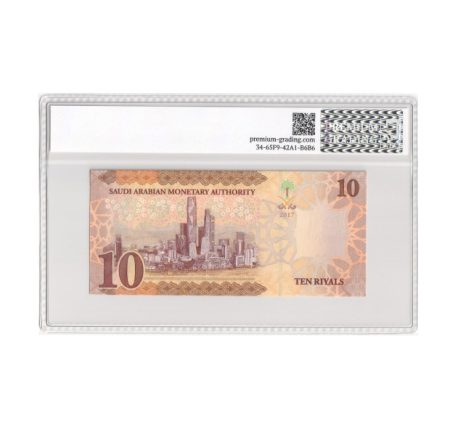 б 1160 (2) Саудовская Аравия 10 риалов 2017 г. Слаб PG 67
